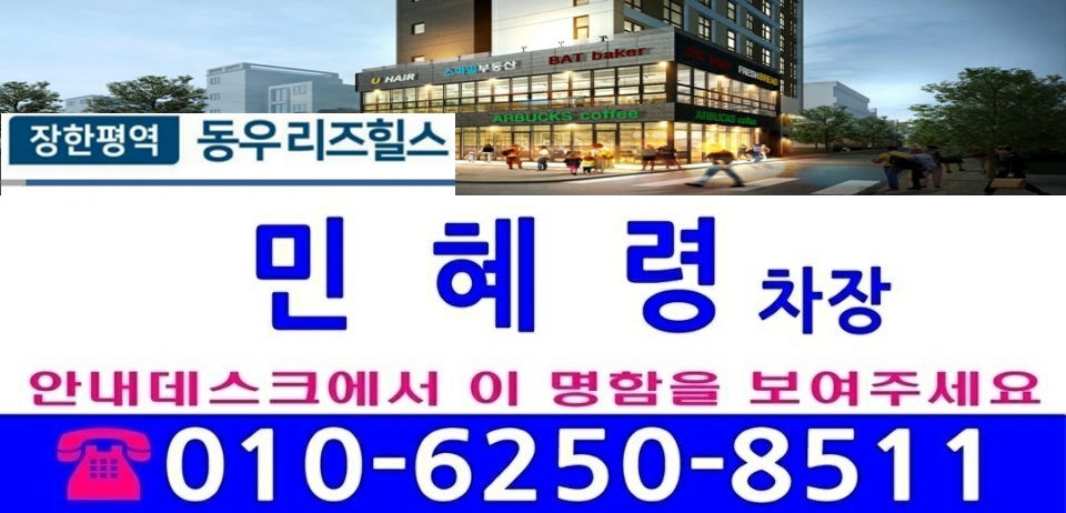 동우개발 이미지
