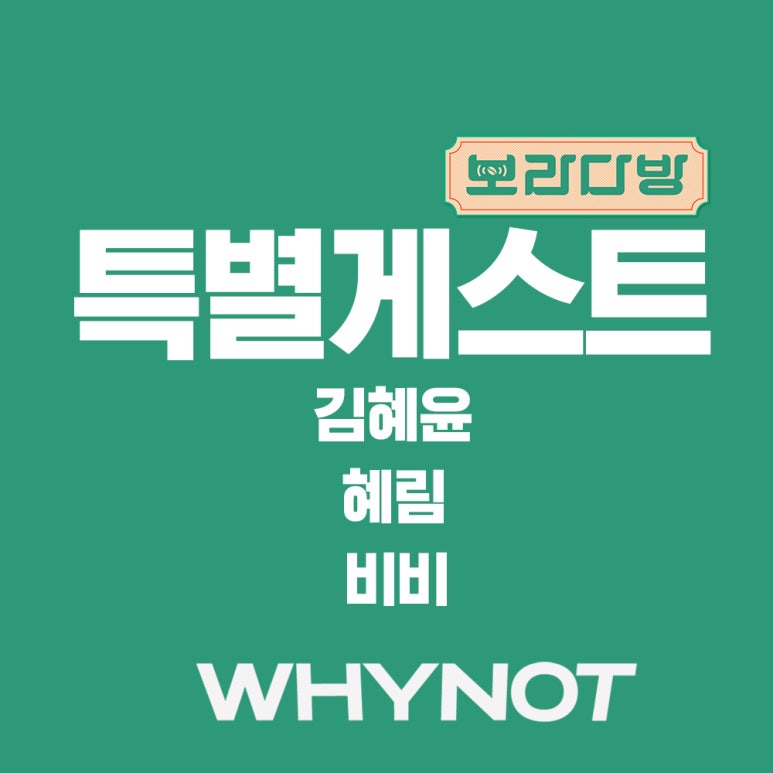 비비다방 이미지