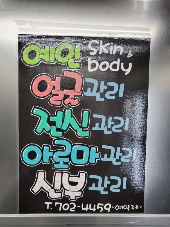 크로커다일제주 이미지
