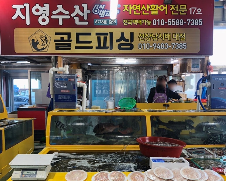 지영수산 이미지
