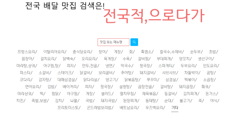 장도농수산 이미지