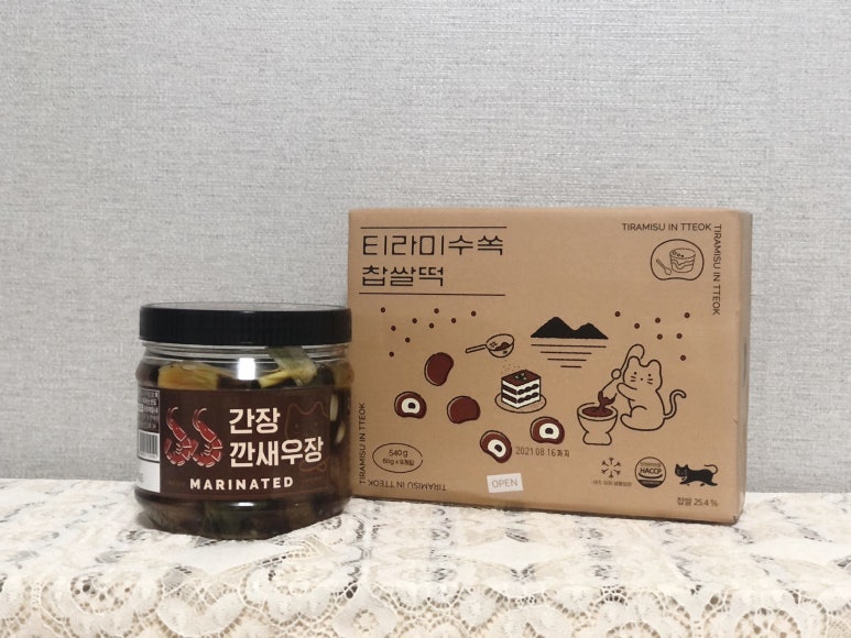 밥도둑두번째 이미지