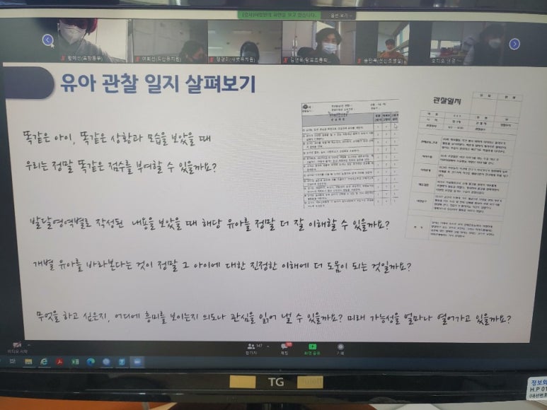 배움누리공동체 이미지