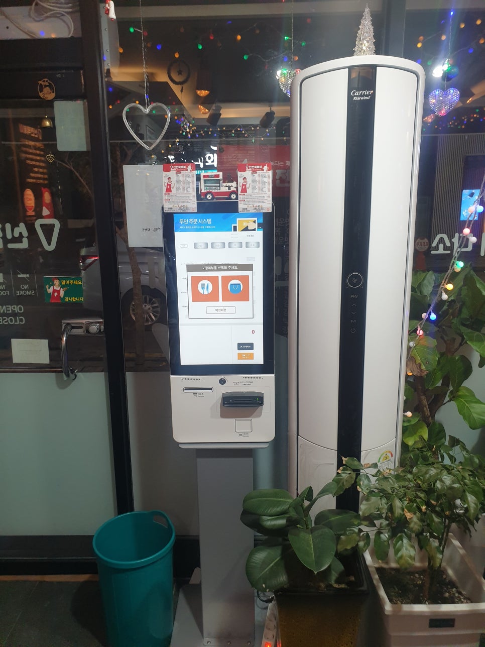 신전떡볶이함평점 이미지