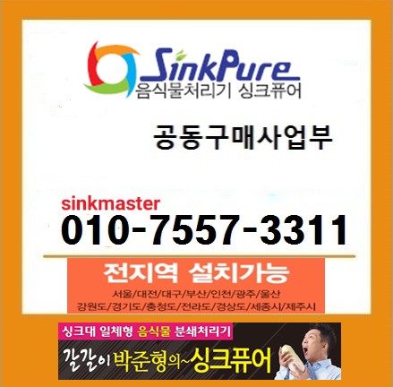 싱크퓨어 이미지