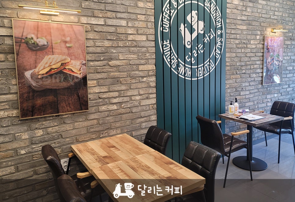 달리는커피의정부북부 이미지