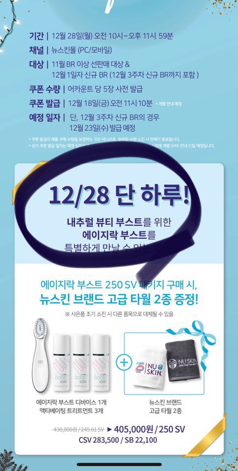홈케어끝판왕 이미지