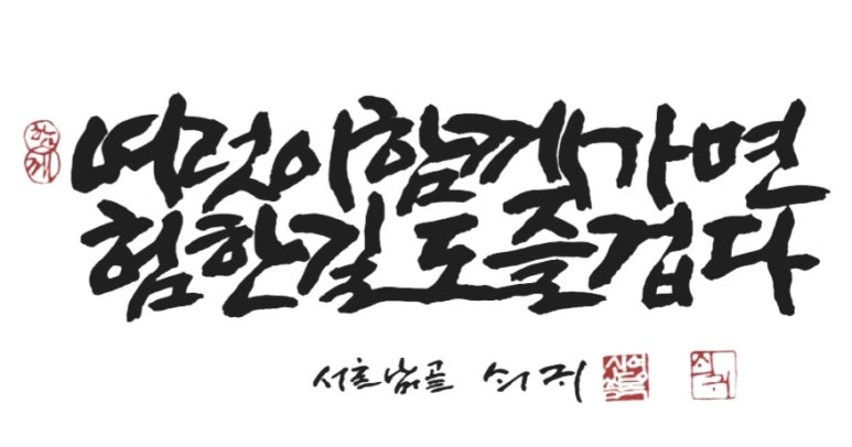 건축사사무소예담 이미지