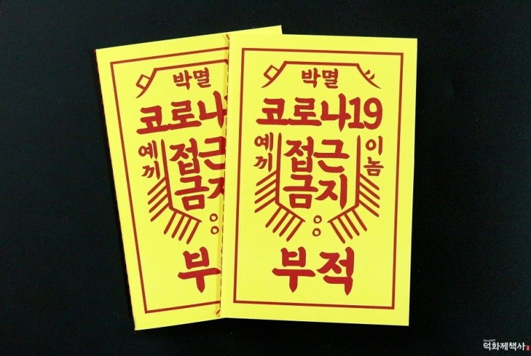 이벤트라온 이미지