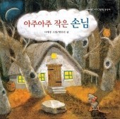 주니어서점 이미지