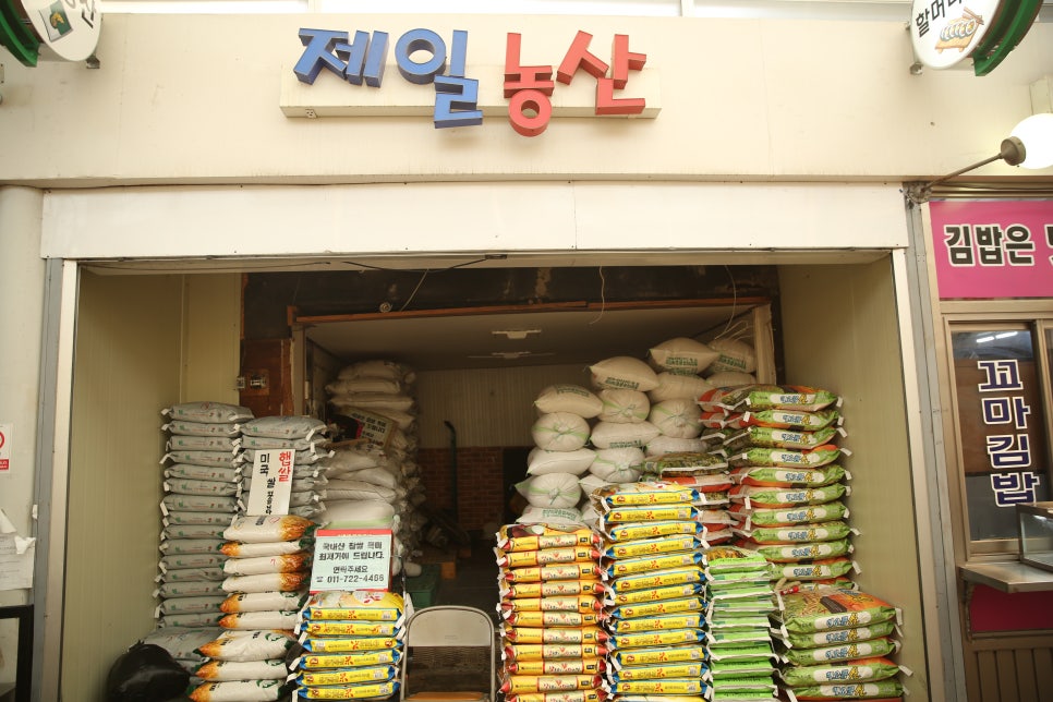 제일농산 이미지