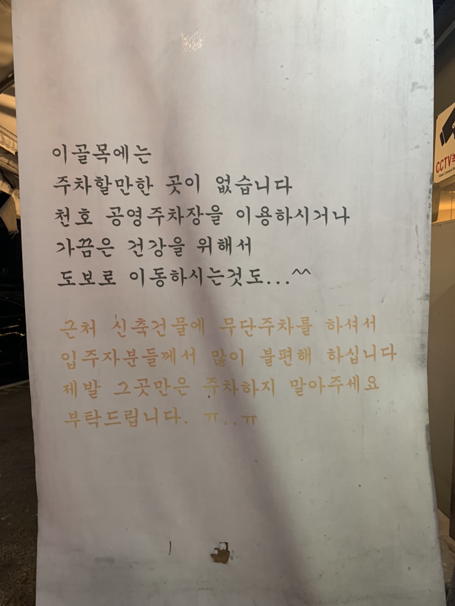성내상회 이미지