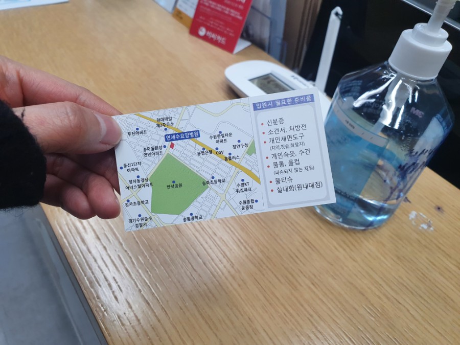 연세요양병원매점 이미지