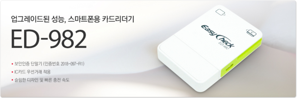 한국카드포스 이미지