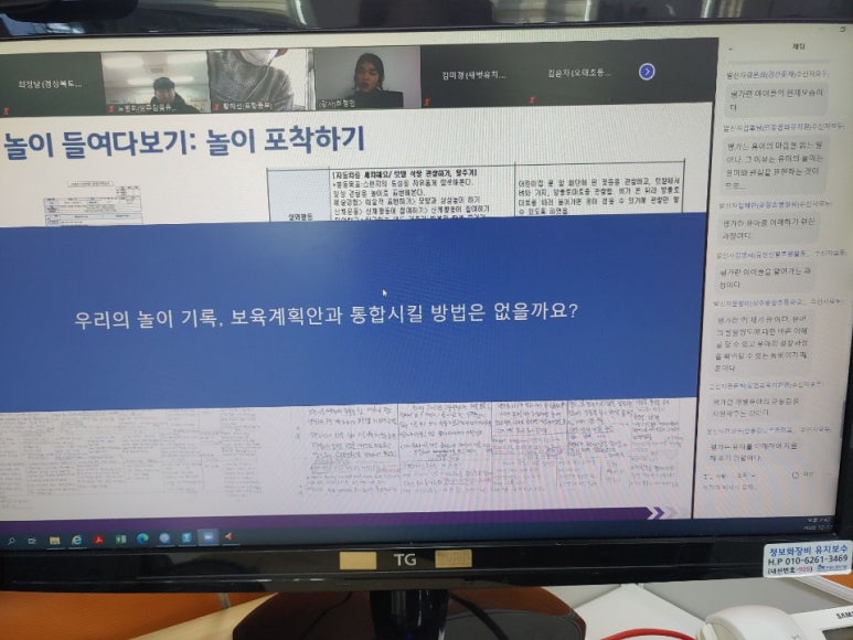 배움누리공동체 이미지