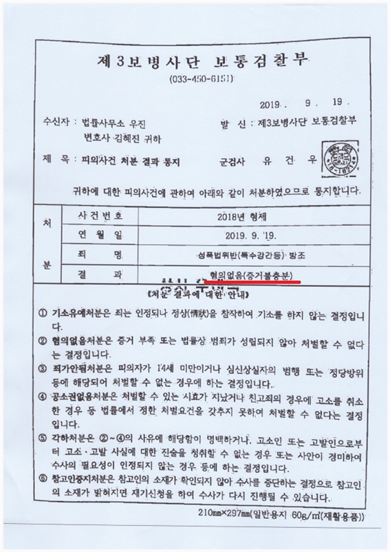 법률사무소우진 이미지