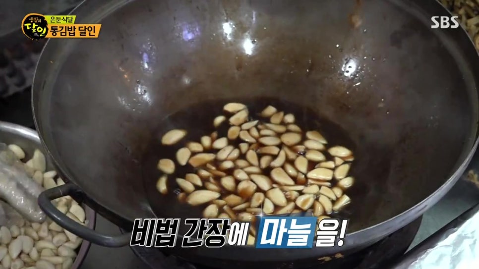 뚱채김밥대구 이미지