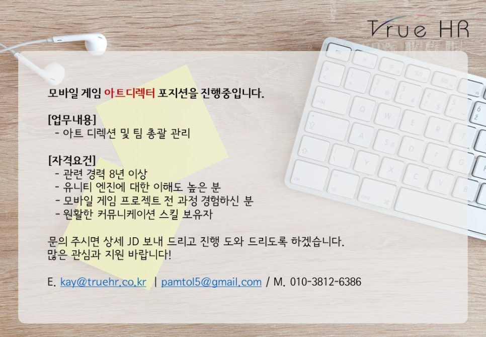 아트모바일 이미지