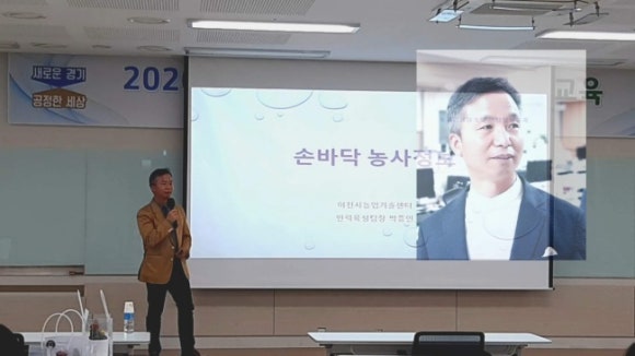 한국농촌인력센터 이미지