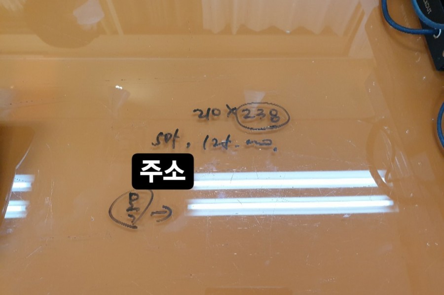 해든창커텐 이미지