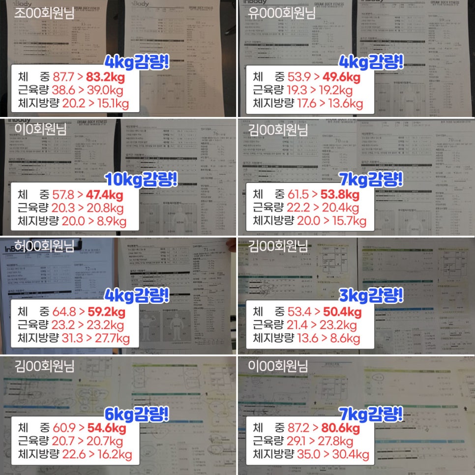 드림PT 이미지