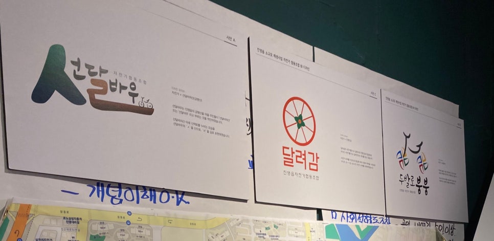 진영개발 이미지