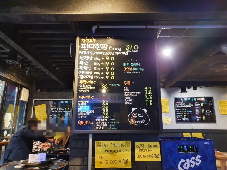판다삼겹 이미지