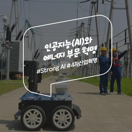 중앙산업에너지 이미지