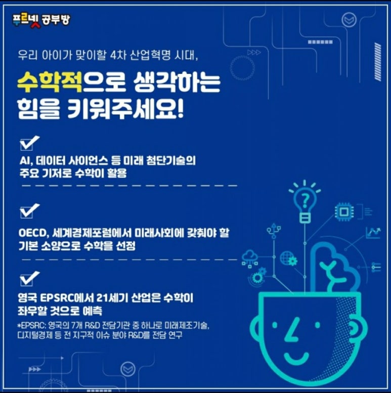 참공부방 이미지