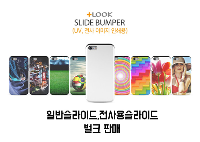 폰포유 이미지