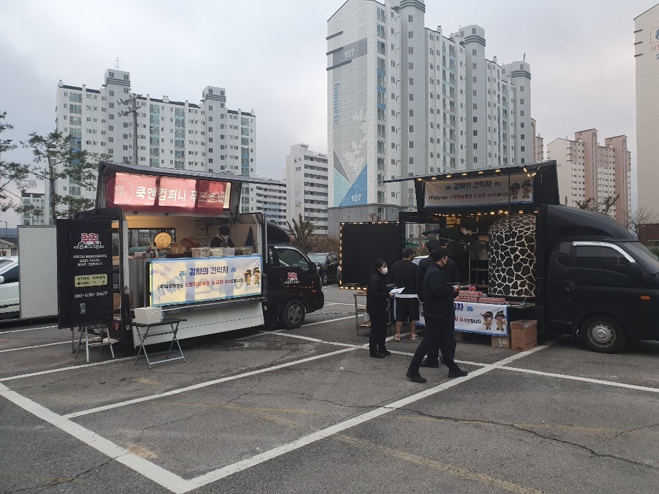 성산개발(주) 이미지