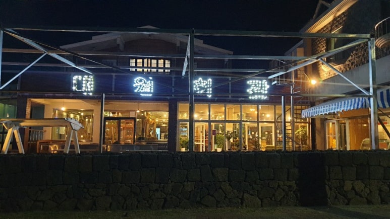 한우회관정육점 이미지