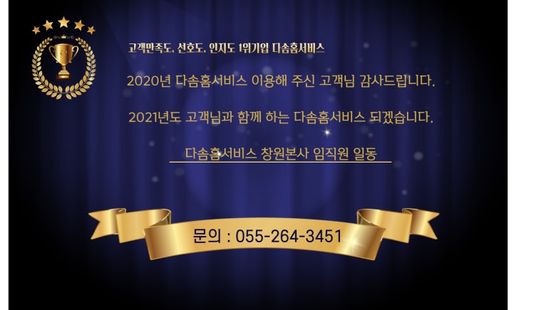 장유가사원 이미지