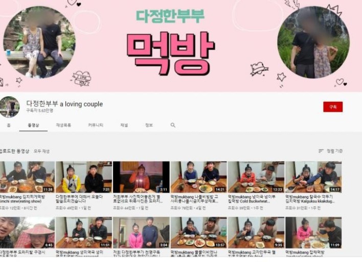 다정다방 이미지