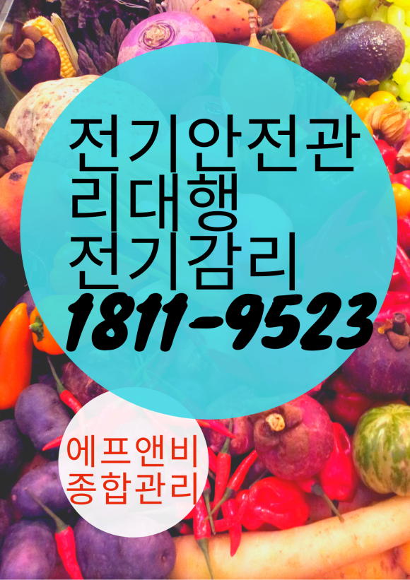 태양에프앤비 이미지
