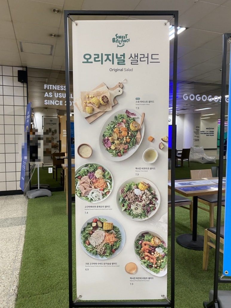 냠냠밸런스 이미지