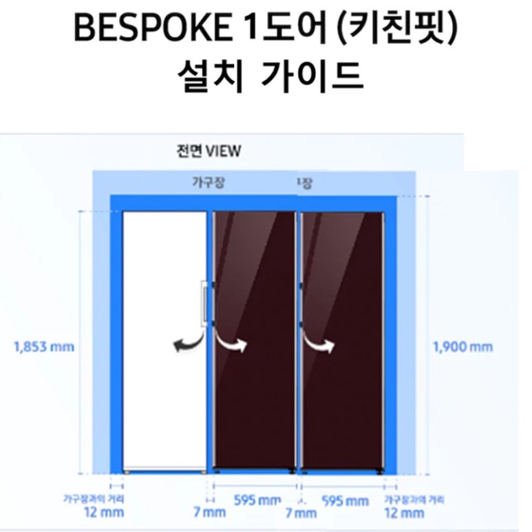 키친살롱 이미지