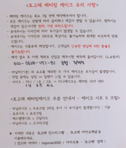 토고래디저트샵 이미지