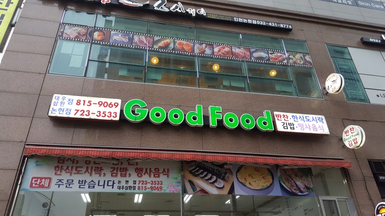 엠제이기획 이미지