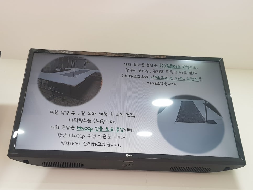 미사미트 이미지
