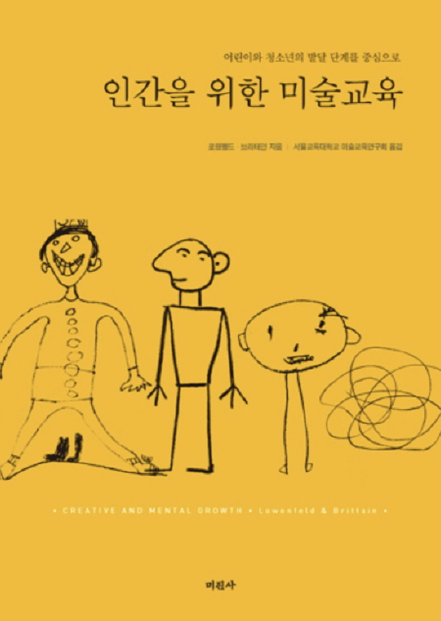 라라아트 이미지