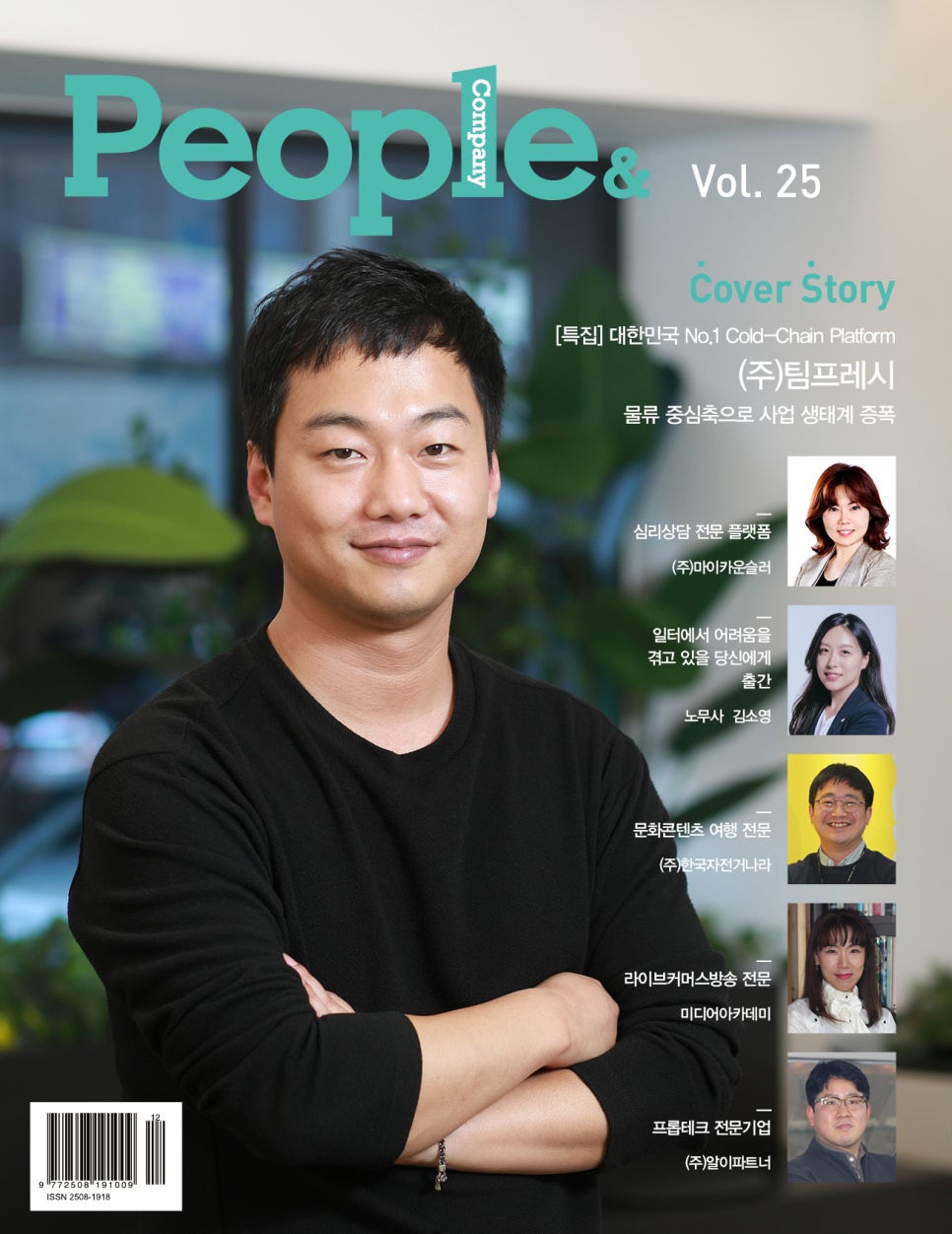 드림앤피플 이미지