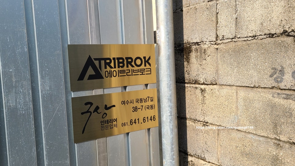 주식회사 에이트리브로크 이미지