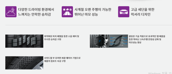 유강테크 이미지