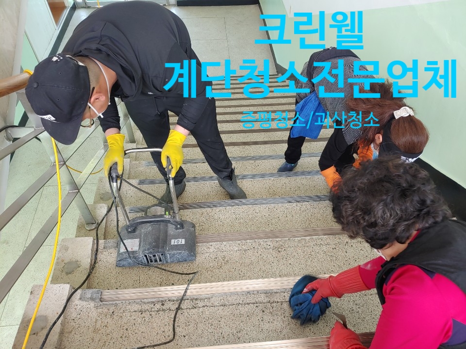 증평위생산업 이미지