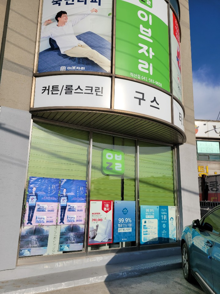 썬가드천안 이미지