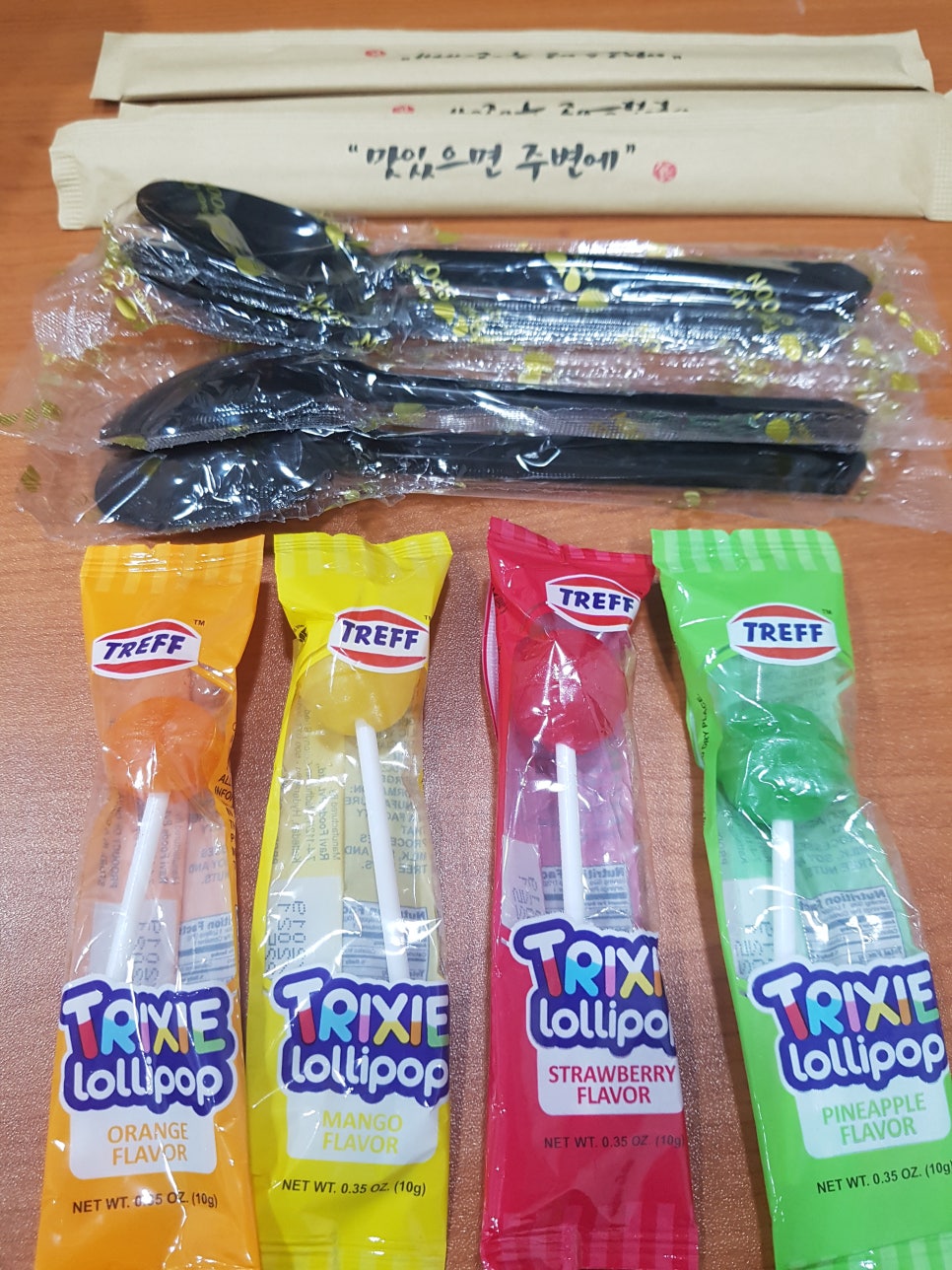 마라루 이미지