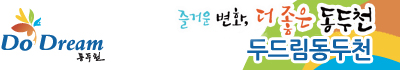 파리바게뜨동두천중앙점 이미지