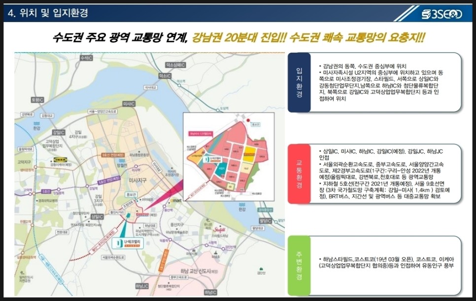 선우네트웍스 이미지