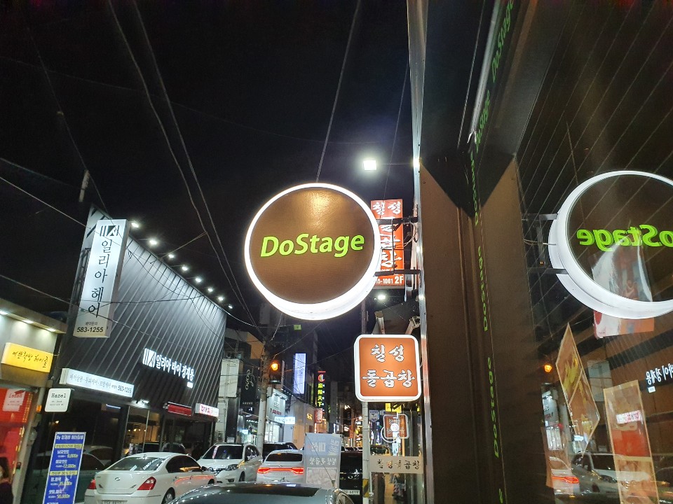 디오스테이지 이미지